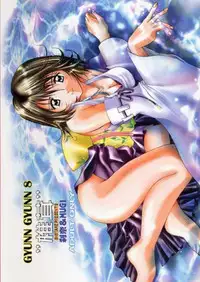 (CR30) [Shiitake (Mugi, Setsuna)] Gyunn Gyunn 8 (Final Fantasy X) [English] [incomplete]