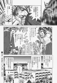 [okamoto fujio] highleg venus