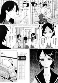 (C74) [Shijima (Kisen)] Zetsu Mousou Rinri Kyouiku Kouza (Sayonara Zetsubou Sensei)
