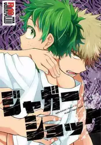 (SPARK11) [bb (Ume)] Paradise Lost (Boku no Hero Academia)