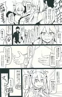 (C91) [ZIGZAG (Hirno)] Change Prince & Princess (Sennen Sensou Aigis)