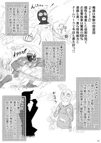 [Terai Daikichi] Gang Bank Bang!!