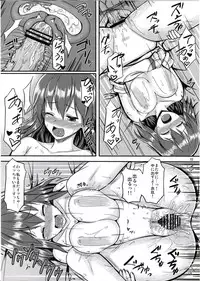 (C83) [Tonpuuratei (Saemon)] Ikuemonoai (Touhou Project)