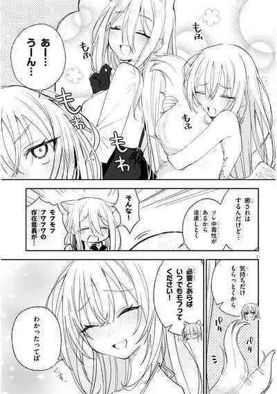 CARNEADES Ch. 1