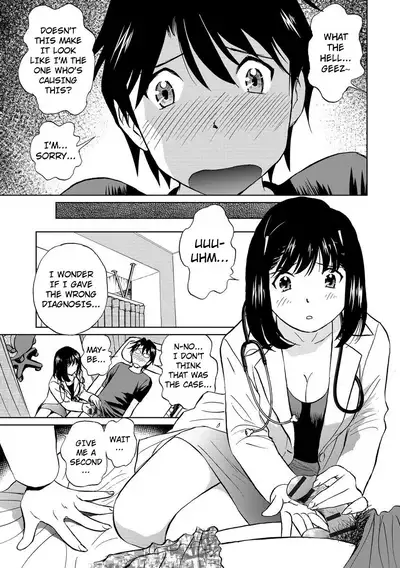 Hatsujou Bishoujo no Midara na Mitsutsubo Complete