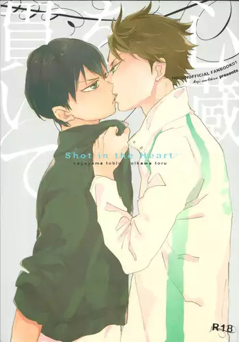 Tonari no Chichi Ou-sama