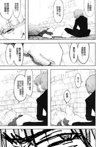 Load of Trash Kanzenban