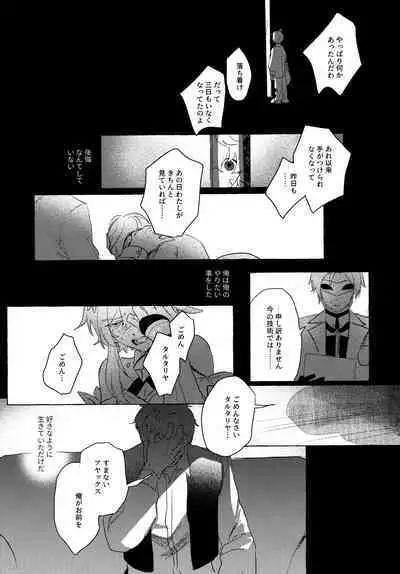 =999 <Jou>