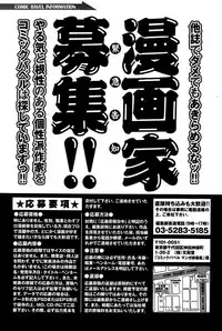 COMIC BAVEL 2015-04