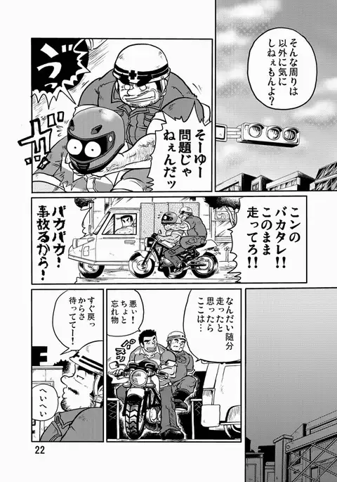Y・Y・Y