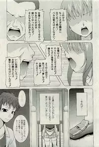 COMIC PLUM 2010-01