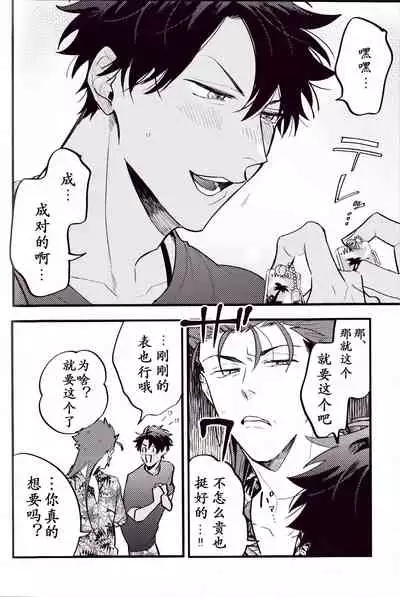 WARP|乖戾