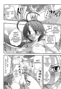 [Inochi Wazuka] The Legendary Mawashi [English]