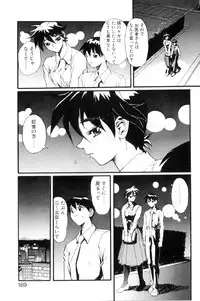 [NeWMeN] Secret Plot DEEP [Shinsouban]