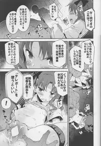 (C86) [Dr. VERMILION (Petenshi)] EXPERIMENT (Toaru Kagaku no Railgun)