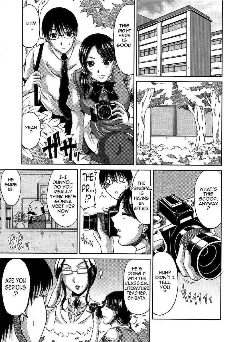 Shiritsu Seiko Gakuen