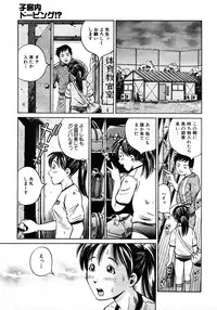 COMIC MUJIN 2006-01