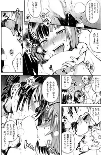COMIC Shitsurakuten 2016-09