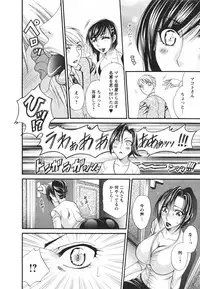 [Nikudanmaru] Mega-Oppai