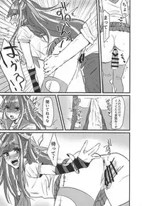 (COMIC1☆14) [iDOLIZE (Miyoichi)] Mioda Ibuki wa Waruiko desu (Super Danganronpa 2)