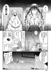 BUSTER COMIC 2015-01