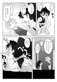 [PH-bu] Youjo Daizukan 6