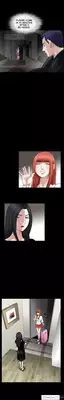 [Liangshan Bo] Seduction Ch.1-28 (English) (YoManga) (Ongoing)