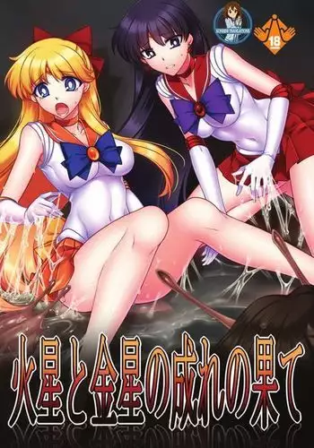 異世界娘のデリヘル嬢～プロサキュバス×野良サキュバスの百合指導～