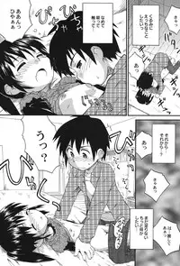 [Anthology] PetaFeti. 11 [Digital]