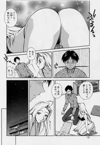 [Matsuzawa Kei] After Five no Seifuku
