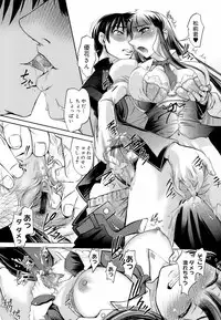[RAYMON] Anetoris