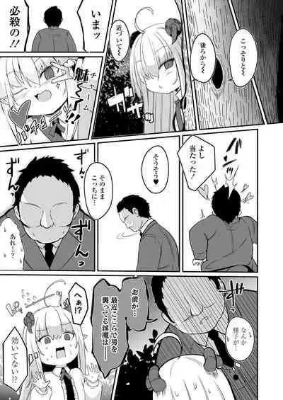 Towako 10