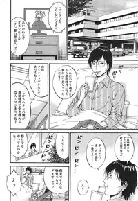 [Nagashima Chousuke] Kigenzen 10000 Nen no Ota Ch. 1-26