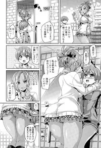Girls forM Vol. 09