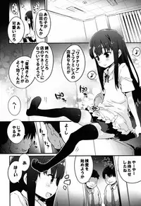 (C88) [Dr.VERMILION (Petenshi)] YAMADA.NUKIUTI.KENSA (WORKING!!)