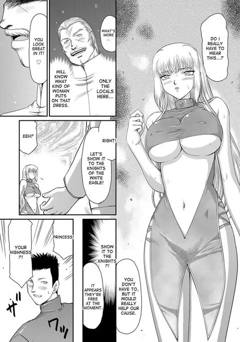 Inda no Onihime Annerose Ch. 1-8