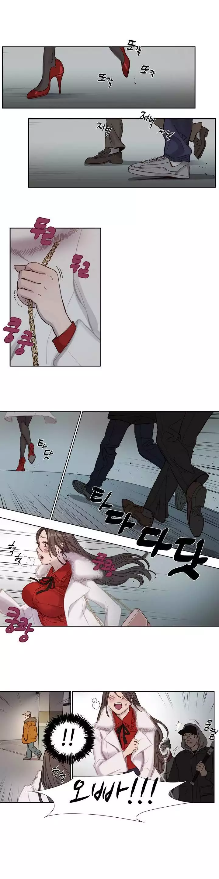 Atonement Camp Ch.0-47