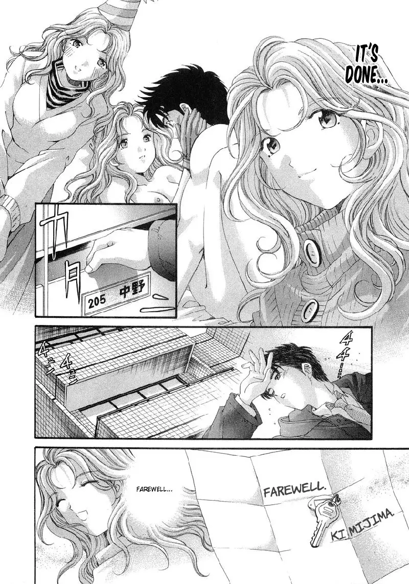 Virgin Na Kankei Vol6 - Chapter 44