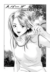 [Yuuki Ryo] Topaz