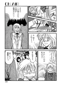 [Yanagi Masashi] Trouble Lovers