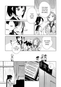 (C86) [Daily Bridge (Hiiragi Yutaka)] Yellow Drops [English] [Yuri-ism]