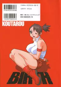 [Koutarou] BIRTH