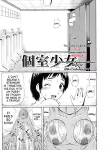 Private Room Girl [English]