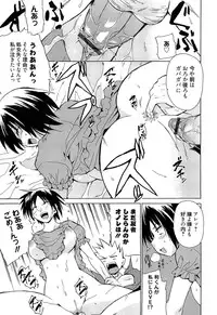 [Chiba Tetsutarou] Jokyoushi Jigokuhen
