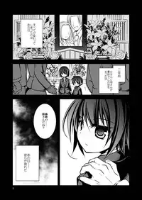 [Oidemase Gesshokudou (Byakuya Yuu)] dolls Act. 2 [Akai Hitomi] [Digital]