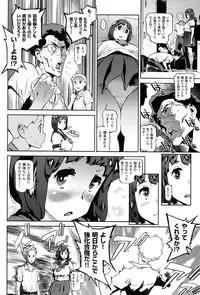 [Inoue Kiyoshirou] Houshi-iin no Oshigoto