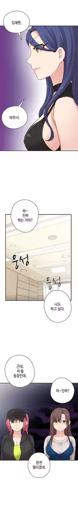 H Campus Ch.0-25