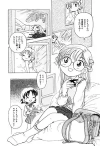 [Anthology] Little Pierce Vol.18