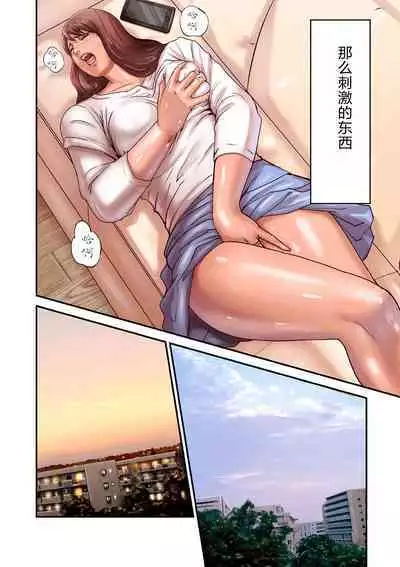 ao ri otoko2-4