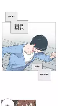 [The Jinshan] Sadistic Beauty | 虐美人 Ch.1-50[Chinese] [17+沒有漢化]